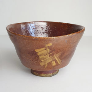 Ceremonial Matcha Bowl