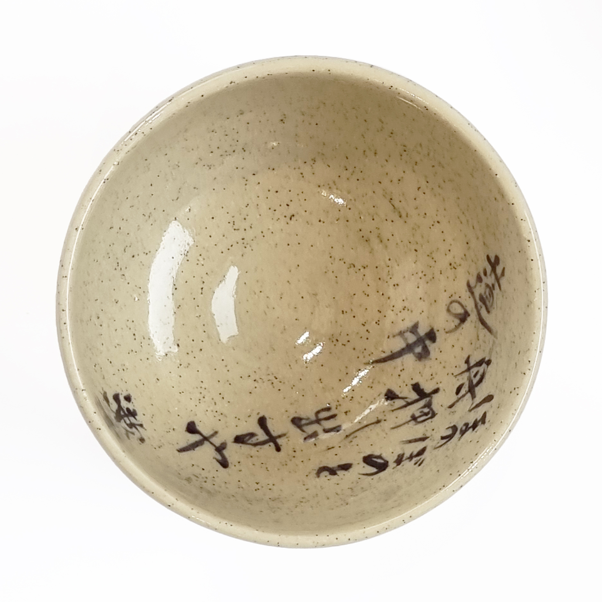 Matcha Wan Ceremonial Matcha Bowl- 'Souseki' Japanese Matcha Wan
